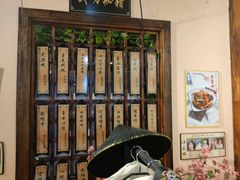 -风波庄(云蝠大厦店)