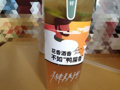 -丘大叔柠檬茶(乐峰广场分店)