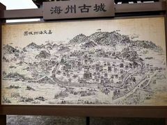 -海州古城