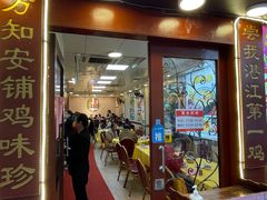 -潮发潮汕牛肉店(永庆坊店)