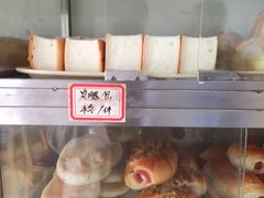 -祥利西饼