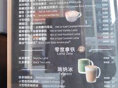 菜单-瑞幸咖啡(南海万科广场店)