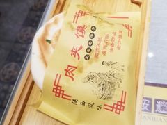 -大嘻咹biangbiang面(历史博物馆店)