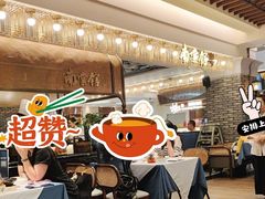 -南棠馆粤菜坊(群光店)