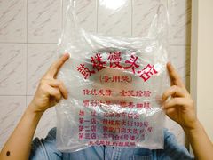 -天泽祥·鼓楼馒头(鼓楼店)