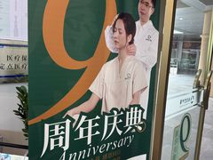-通透堂中医·精准推拿(万科云城分院)