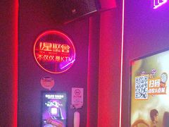 -星聚会KTV X Party(上海真如中海环宇城店)