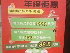 -碧澄保健(东风西路店)