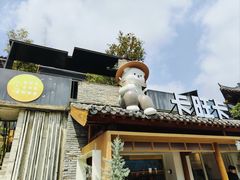 -卡旺卡(合肥半边街店)