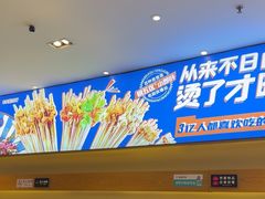 -钢管厂五区小郡肝火锅串串香(清河店)