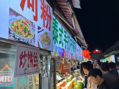 -大学城夜市大排档(凤栖路店)