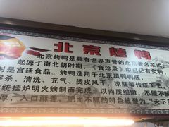 -清真•蜀风园(丁字沽总店)