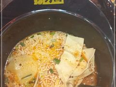 -刁四藤椒麻辣烫(武夷山路店)
