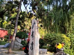 -南阳卧龙岗武侯祠