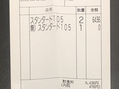 -じゃんじゃん亭(栄店)