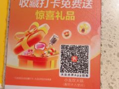 -小龙坎火锅(春熙太古里店)