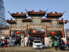 -华西村