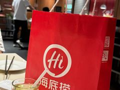 -海底捞火锅(大学路新象城店)