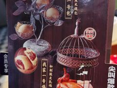-避风塘(百联东郊店)