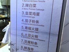 -张吉祥花椒肉火烧(老潍县美食城店)