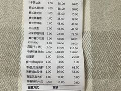 Siam仙萝(泰餐厅)-Siam泰餐厅(水上公园店)