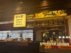 -巴奴毛肚火锅(大剧院店)