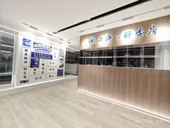 -上海报业大厦
