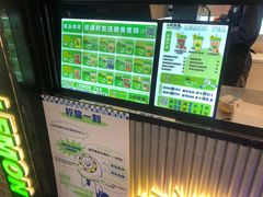-小柠快跑·手打柠檬茶(万松园店)