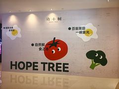 -许小树(国贸商城店)