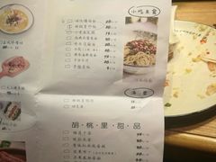 菜单-胡桃里音乐酒馆(四道口店)