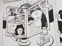 -姆们M Sweetie Cake(三里屯店)