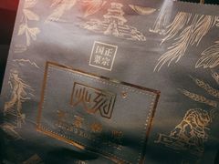 -火刻北京烤鸭(市北区·鲍岛市场店)