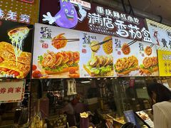 -李好吉吉自选炸鸡(星天广场店)
