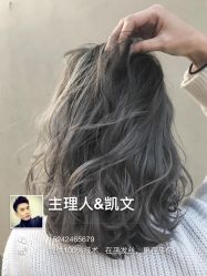 烫染-马克男发时尚店