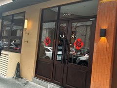 -杭州湖滨银泰in77