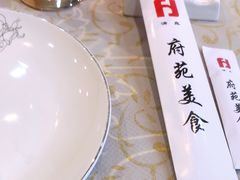 -府苑美食(政七街店)