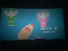 -至潮影城(庆春路锦和大厦店)