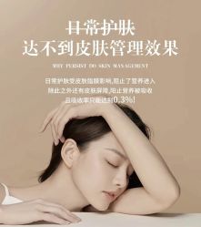 -YESIDO椰岛美容