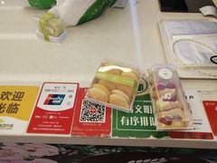 -花园饼屋·吐司蛋糕面包(星海店)