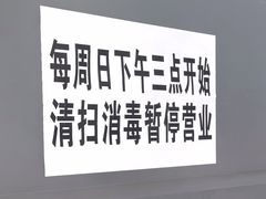 -万三面馆(青龙正街太古里店)