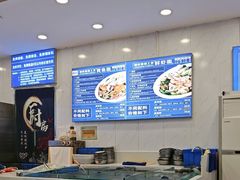 -木木鲜海鲜面(天一店)