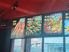 -蚝堡海鲜·威海菜·海肠捞饭·烧烤·亚洲吃蚝公司(幸福门店)