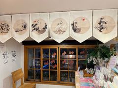 -猫的天空之城概念书店(苏州平江店)