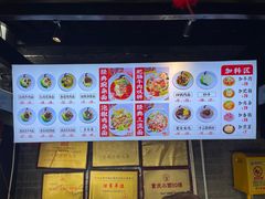 -老地方猫儿面(磁器口店)