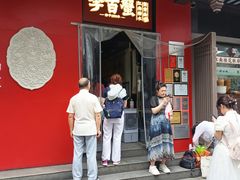 -李百蟹·江南蟹黄面·河景餐厅(夫子庙总店)
