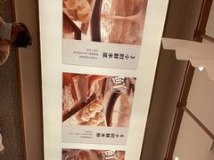 -小满手工粉(北京来福士店)