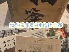 -李叔同故居纪念馆