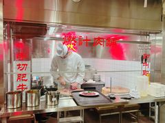 -燃计沙茶皇·香港沙茶火锅(人广旗舰店)