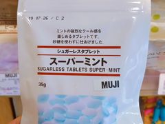 -MUJI无印良品(SM新生活广场店)