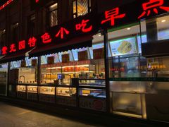 门面-紫光园(马桥店)